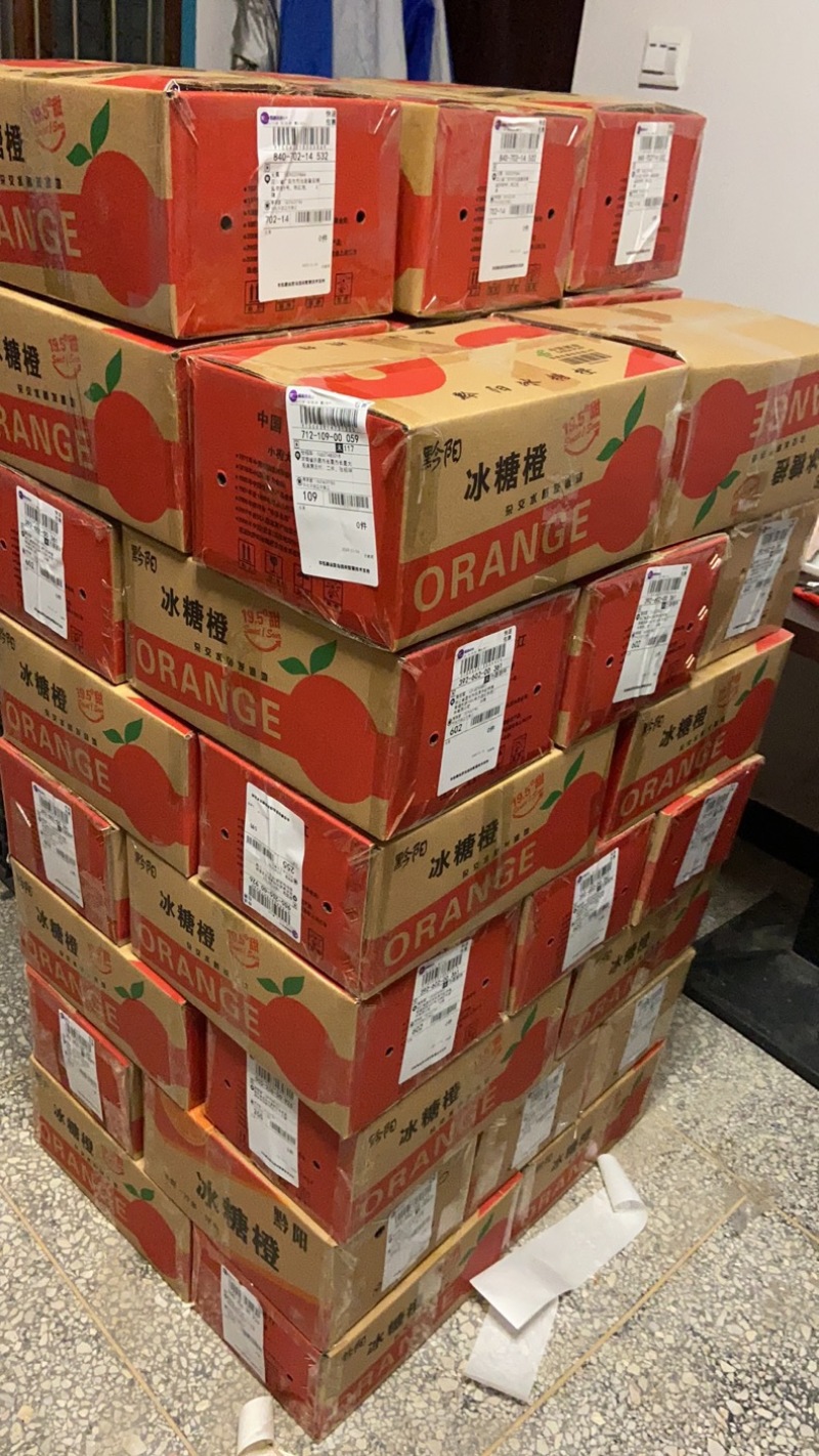 黔阳冰糖橙，冰糖橙的原产地，中国地理商标。1111111