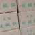 云南高山薄壳核桃手工剥壳核桃仁，皮薄仁白，不苦不涩。