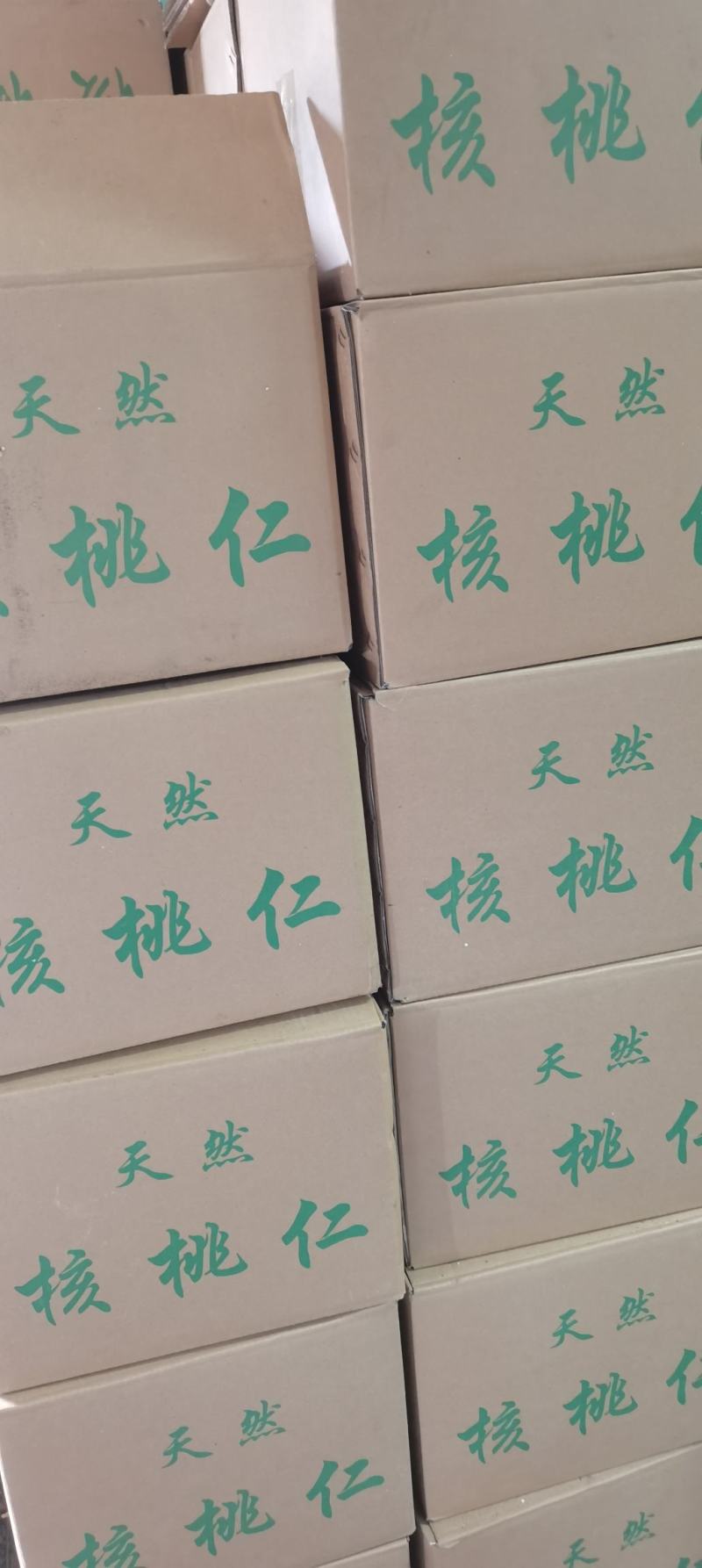 云南高山薄壳核桃手工剥壳核桃仁，皮薄仁白，不苦不涩。
