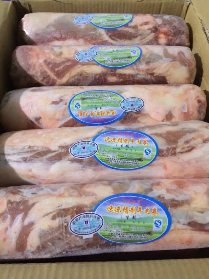 羊肉卷，羊腩卷，高钙肉卷，后腿包卷大量走货，量大从优