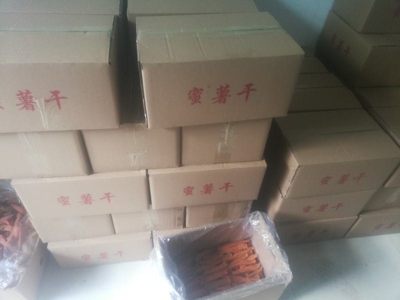 纯手工蜜薯干，无任何添加剂，口感甜糯，，