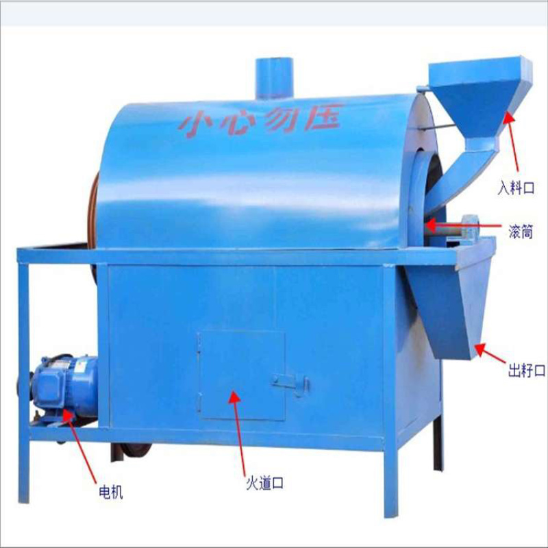 烧煤烧柴液化气花生芝麻炒货机。全不锈钢炒料机
