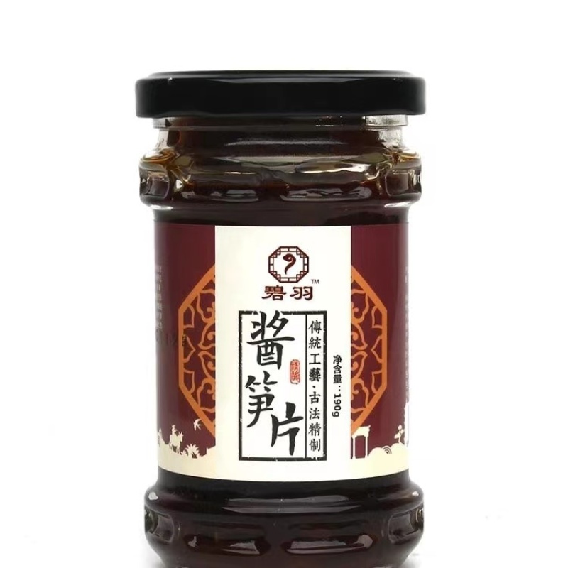 碧羽香菇酱，荣获晋陕豫金三角曲沃食品加工类银奖