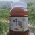 秦巴山区农家土养蜂蜜