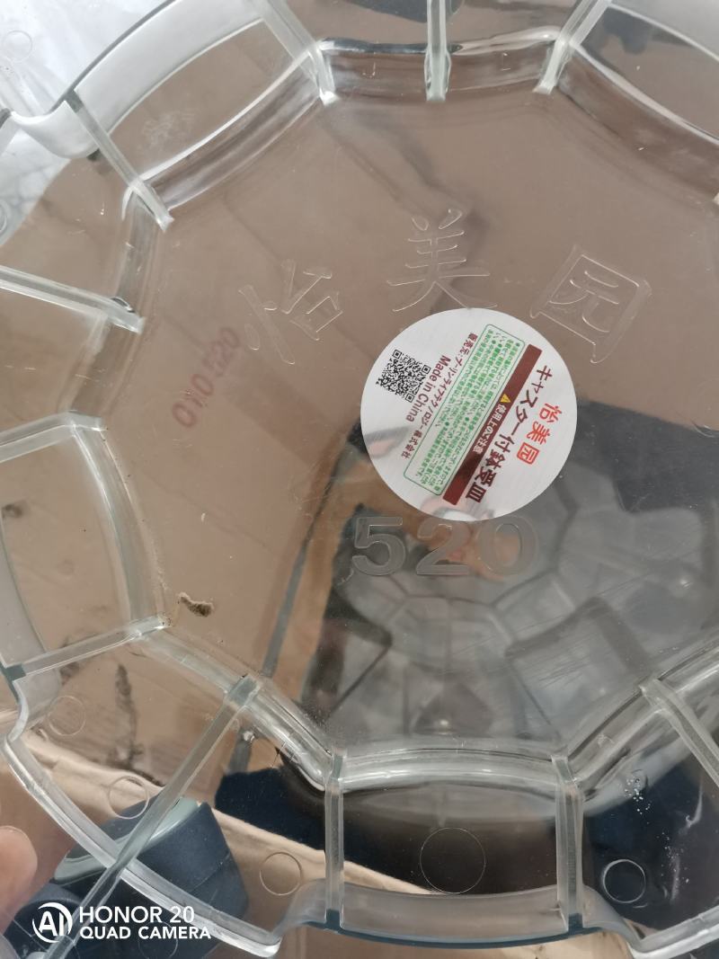 万向轮拖盘透明钢化轮拖称重能力强抗老化不易损坏