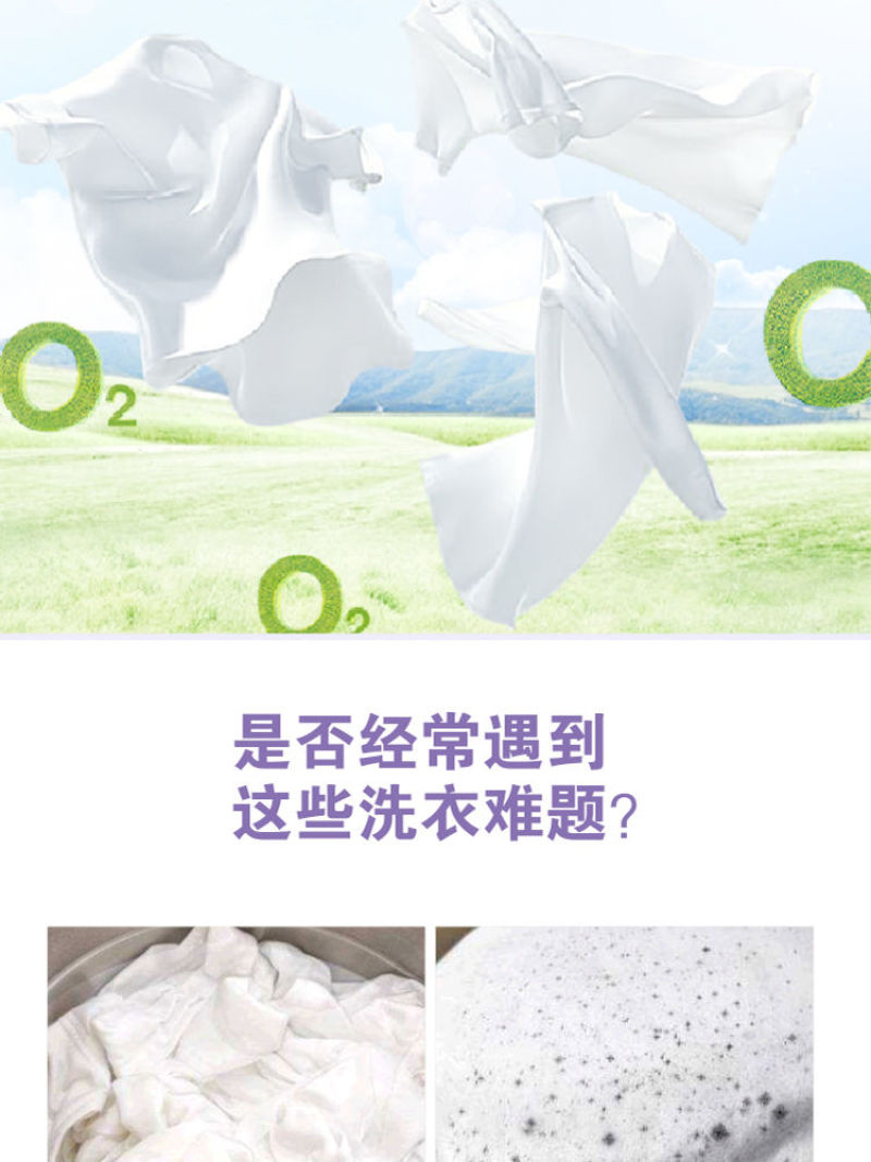 【新上市】天然皂粉洗衣粉去污无磷正品家用实惠大包装机洗