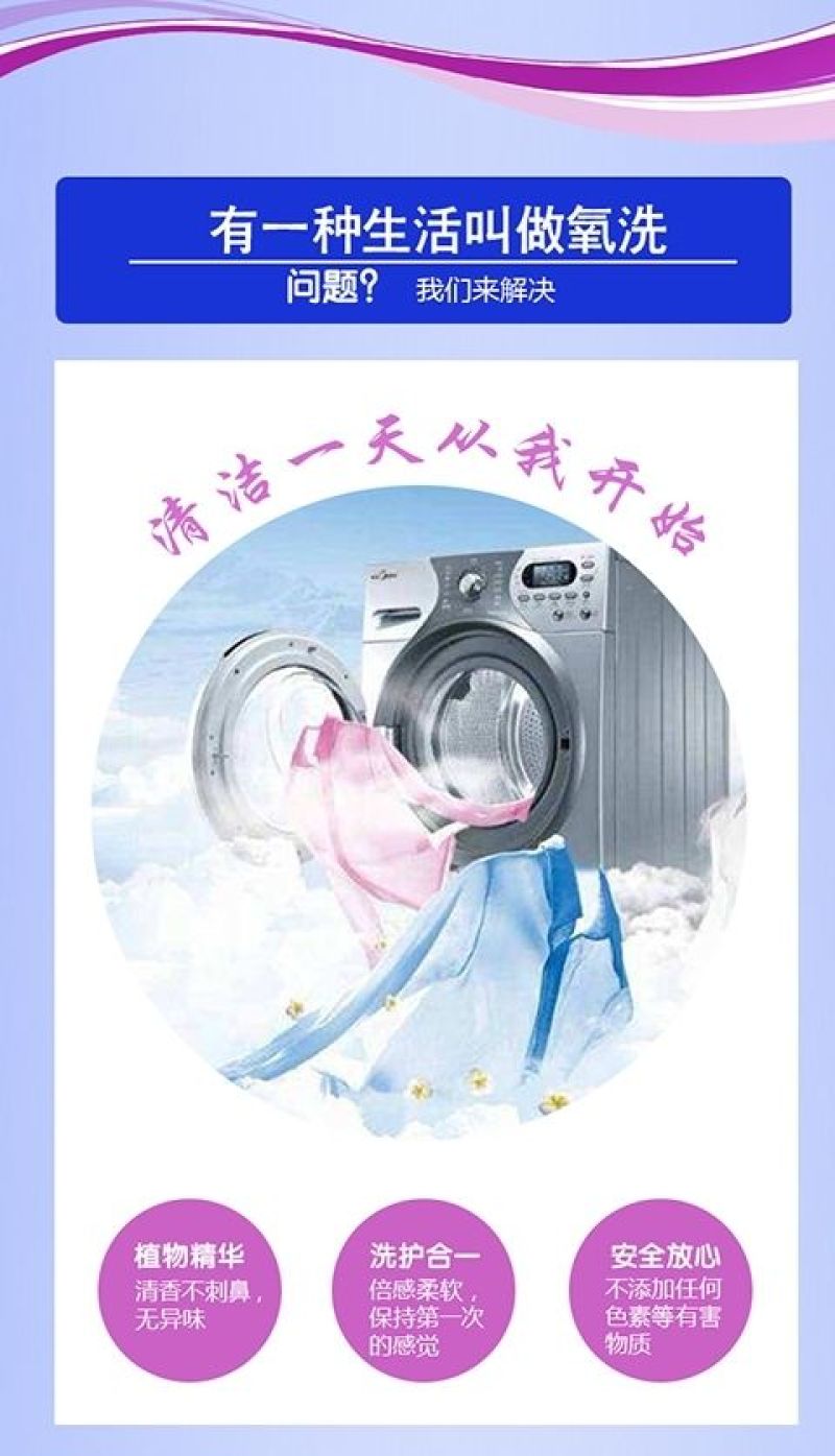 【新上市】天然皂粉洗衣粉去污无磷正品家用实惠大包装机洗