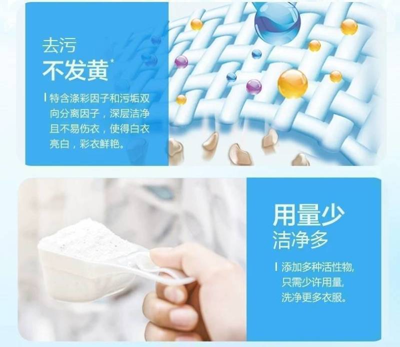 【新上市】天然皂粉洗衣粉去污无磷正品家用实惠大包装机洗