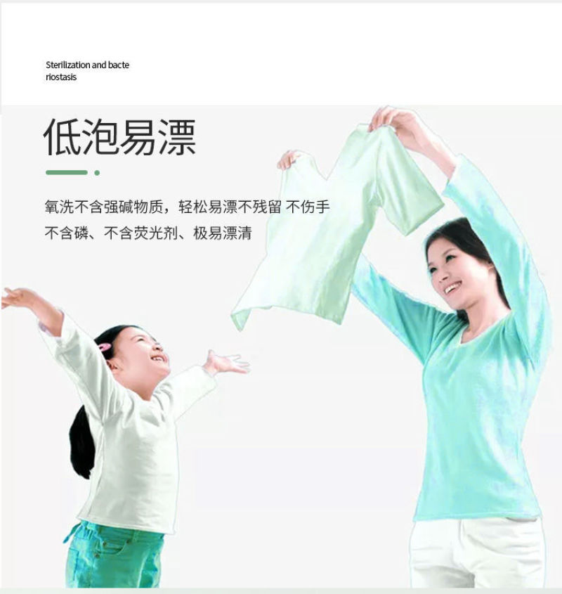 【新上市】天然皂粉洗衣粉去污无磷正品家用实惠大包装机洗