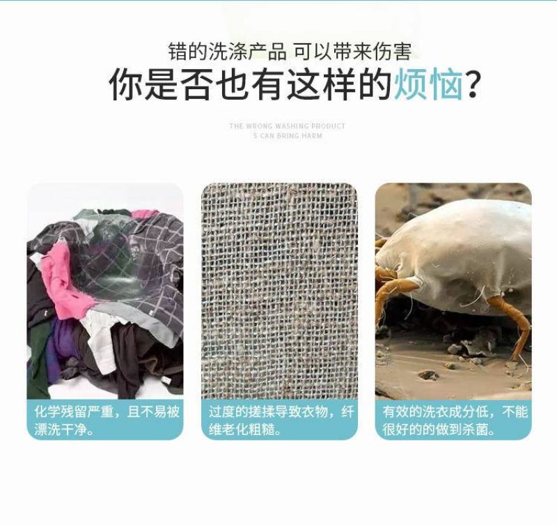 【新上市】天然皂粉洗衣粉去污无磷正品家用实惠大包装机洗