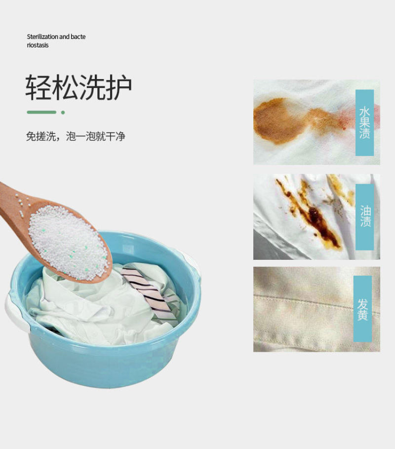 【新上市】天然皂粉洗衣粉去污无磷正品家用实惠大包装机洗