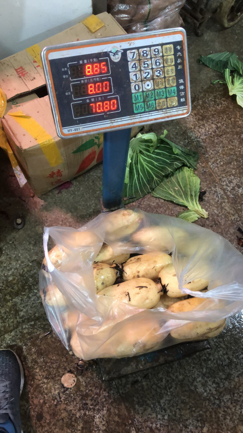 陕西面藕。又耙又面。