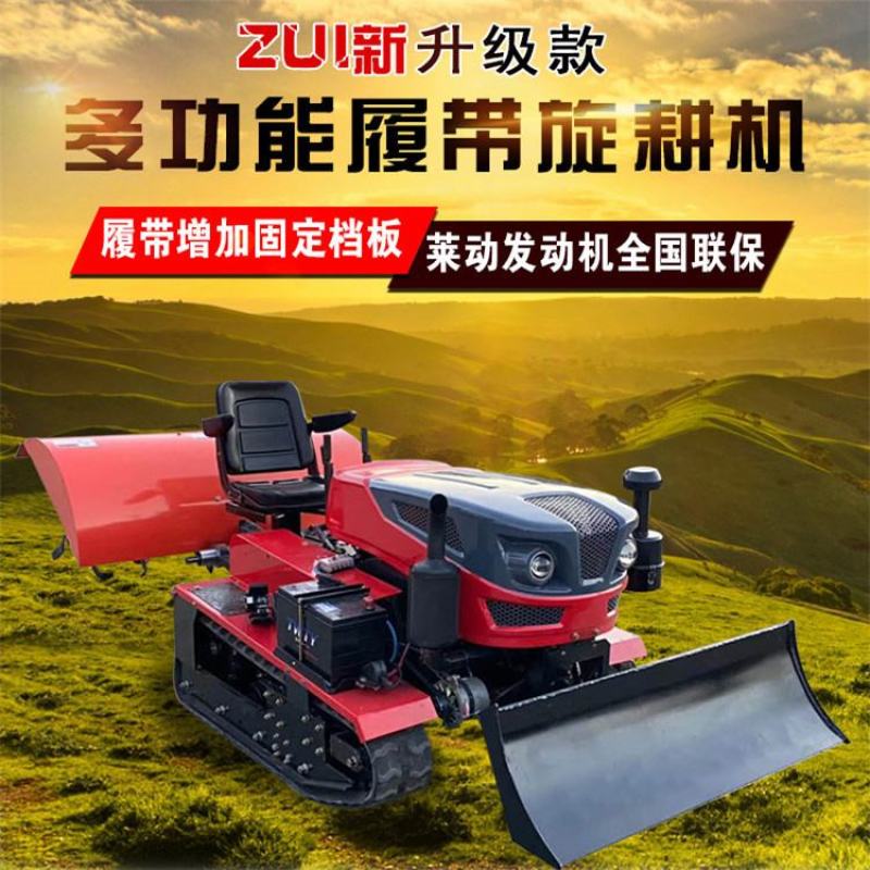 柑橘园履带旋耕机35马力座驾式旋耕机大棚旋耕机
