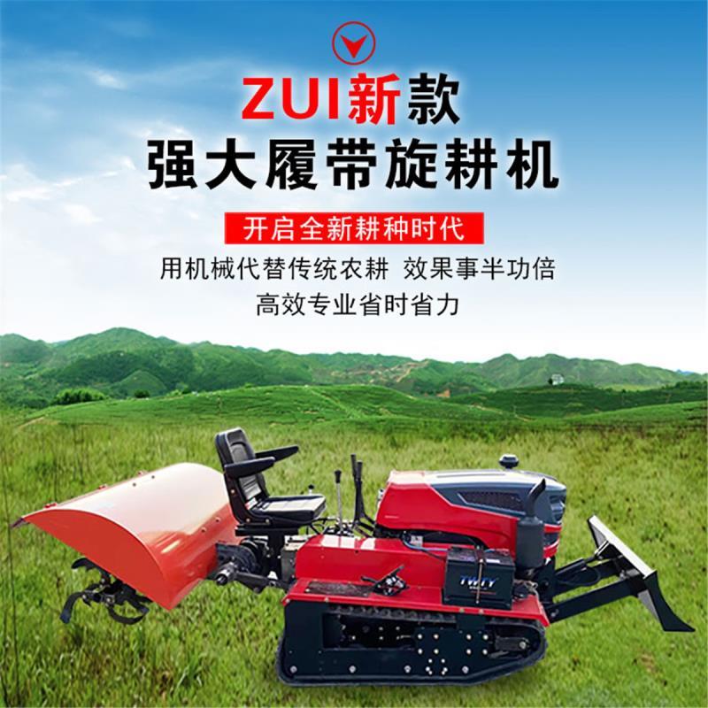 柑橘园履带旋耕机35马力座驾式旋耕机大棚旋耕机