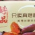烟薯25礼盒装5斤包邮一件代发山东流油糖心良心发货
