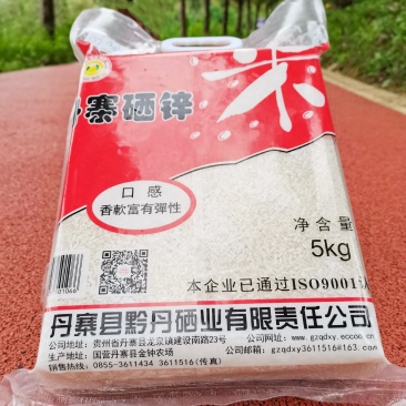 黔丹硒锌大米