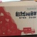 山东烟台海阳普罗旺斯西红柿支持一件代发落地配