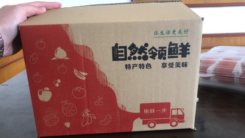 山东烟台海阳普罗旺斯西红柿支持一件代发落地配