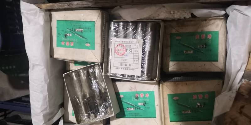 双菱牌12毫米冲子椴木香菇木耳打孔冲皮带冲打洞点种工具