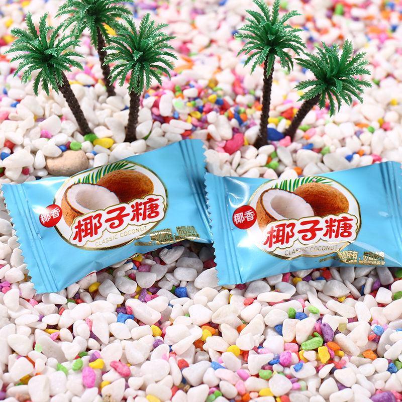 【特价三斤装】海南椰子糖硬糖年货糖果批发水果糖散装喜糖1