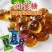 胖大海清凉护嗓润喉糖罗汉果枇杷清新口气薄荷糖年货糖果批发
