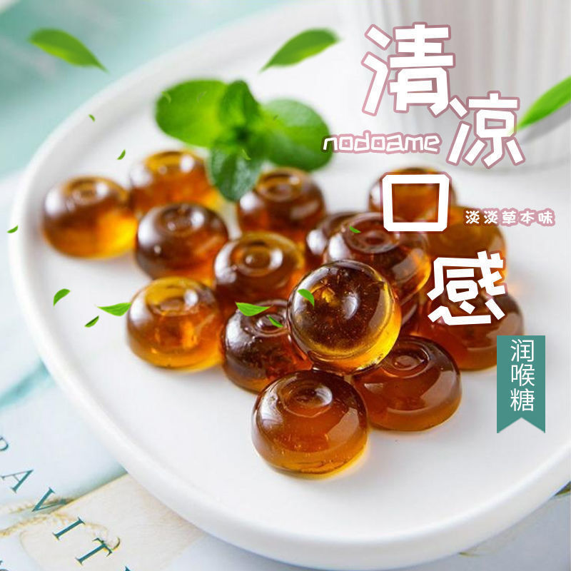 胖大海清凉护嗓润喉糖罗汉果枇杷清新口气薄荷糖年货糖果批发