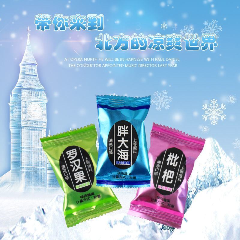 胖大海清凉护嗓润喉糖罗汉果枇杷清新口气薄荷糖年货糖果批发