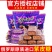 俄罗斯进口KDV紫皮糖夹心巧克力味糖果网红零食品100g