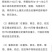 三农40%噻唑膦黄瓜烟草柑橘根结线虫根瘤病线虫药安全不伤