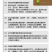 羊粪发酵剂猪粪发酵剂有机肥堆肥发酵快速升温