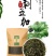 产地批发刺五加茶吉林东北特产500g嫩叶新货长白山正品