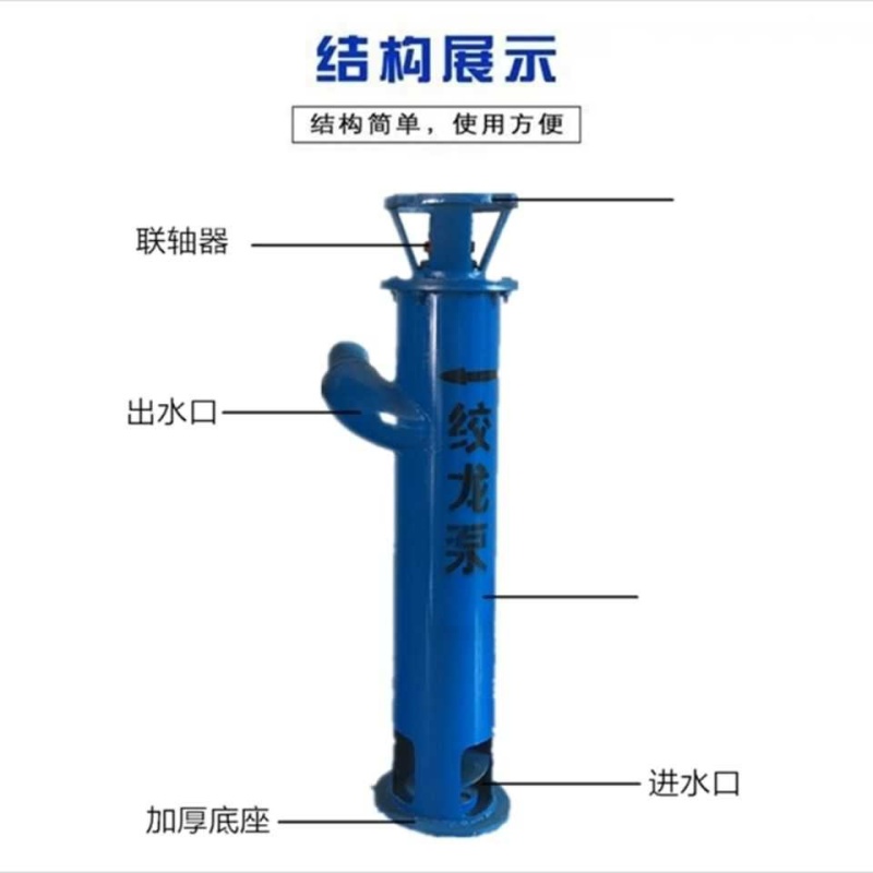 立式抽粪泵鸡鸭鹅猪粪养殖场专用泵铰刀切割螺旋排污泵无堵塞