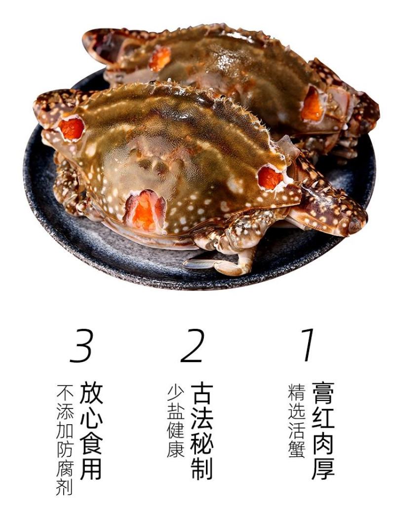 辽宁东港特产呛蟹红膏梭子蟹三点红即食海鲜整只