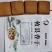 晨晓莜专业攸县香干生产