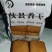 晨晓莜专业攸县香干生产