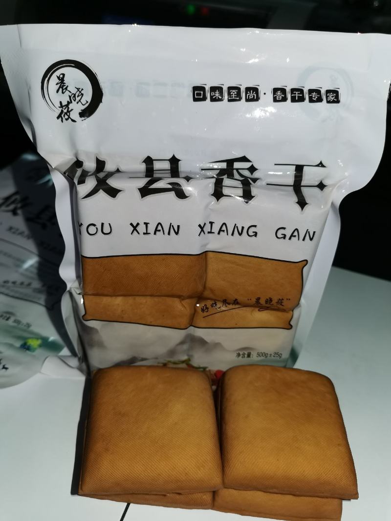 晨晓莜专业攸县香干生产
