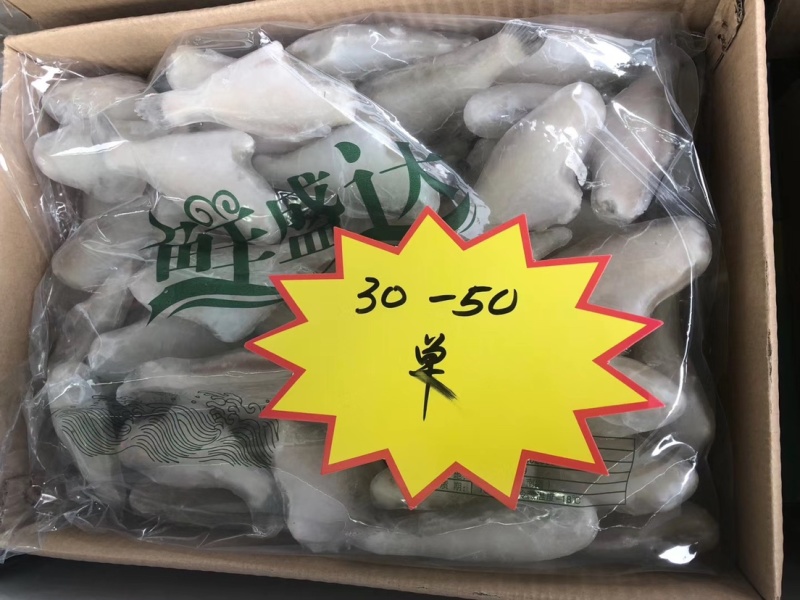 单冻小耗儿鱼（干冰薄冰包冰）