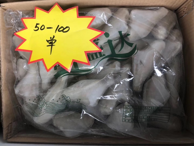 单冻小耗儿鱼（干冰薄冰包冰）