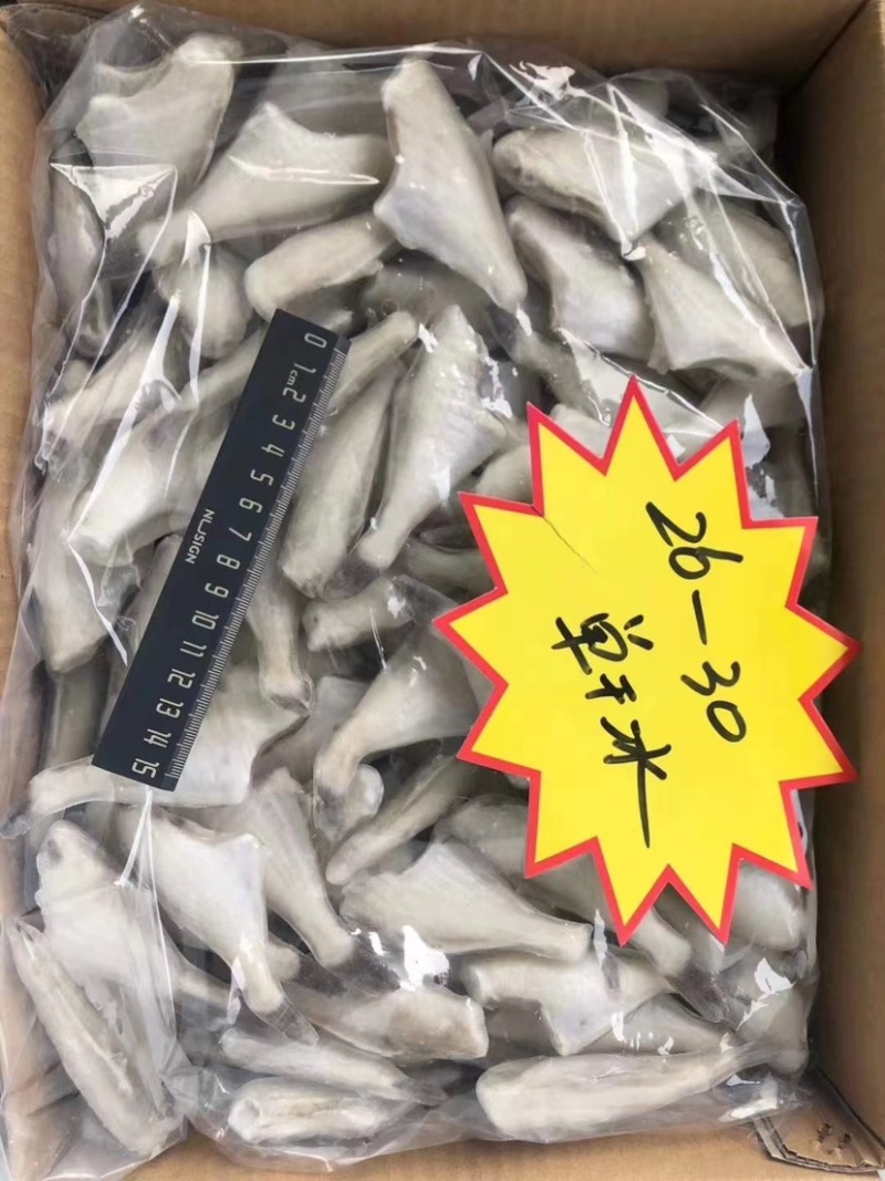 单冻小耗儿鱼（干冰薄冰包冰）