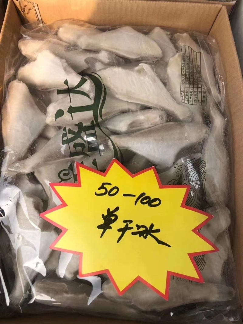 单冻小耗儿鱼（干冰薄冰包冰）