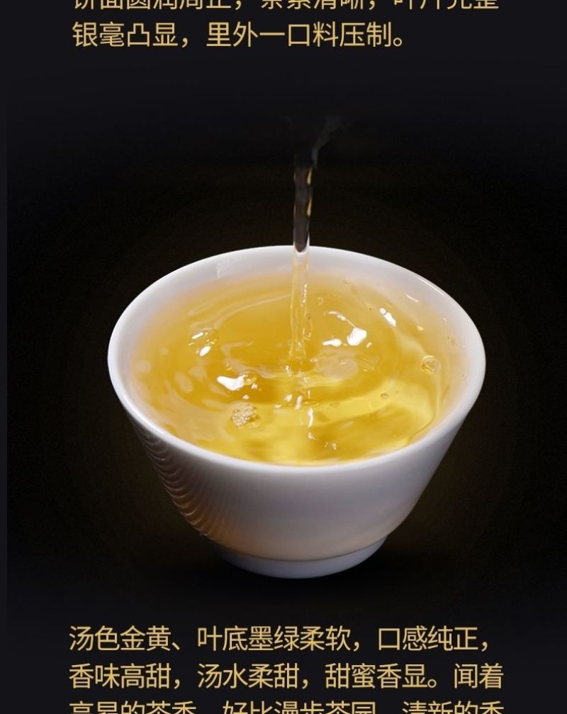 2019头春料冰岛庄园生茶饼单片357克