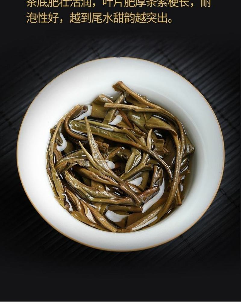 2019头春料冰岛庄园生茶饼单片357克