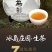 2019头春料冰岛庄园生茶饼单片357克