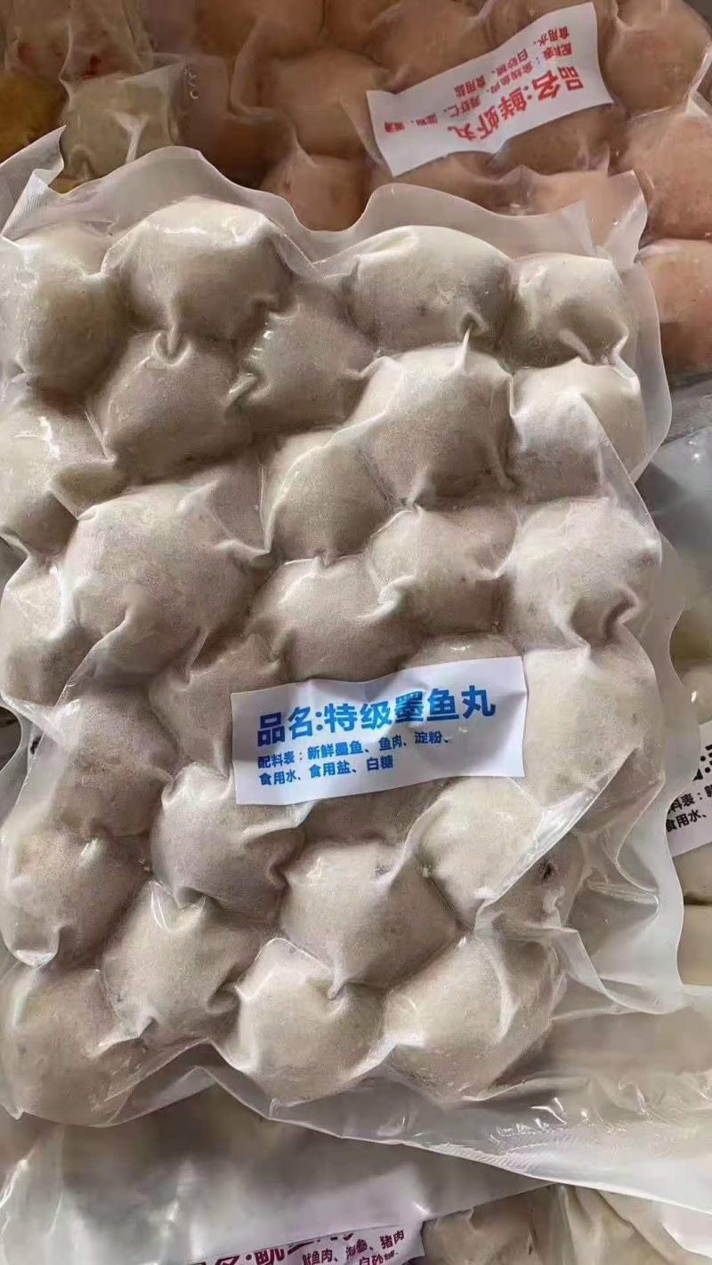 【品质推荐】厂家直销各种火锅丸子海鲜产品商超直供量大可便宜