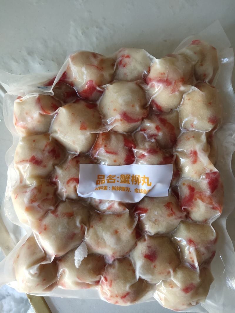 【品质推荐】厂家直销各种火锅丸子海鲜产品商超直供量大可便宜