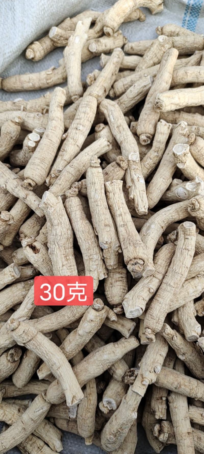 正宗长白山西洋参条花旗参条规格齐全产地批发