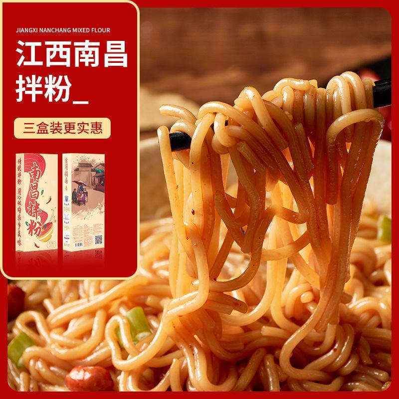 4斤一袋江西米粉米线南昌拌粉炒粉鲜嫩爽口