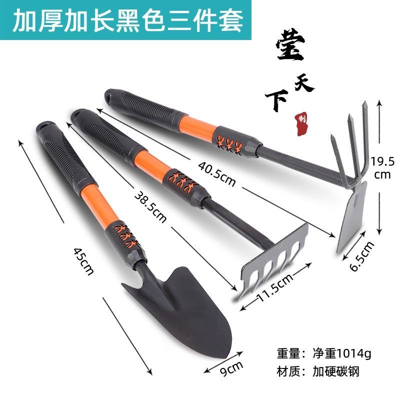 园艺工具种花工具家用小铲子园艺花铲园艺套装种菜铁铲挖土神