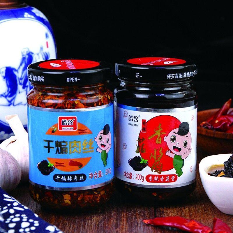 诚招全国代理牛肉酱香菇酱辣椒酱下饭菜酱拌面酱