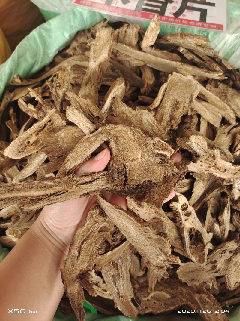 中药材木香云木香批发零售保证质量